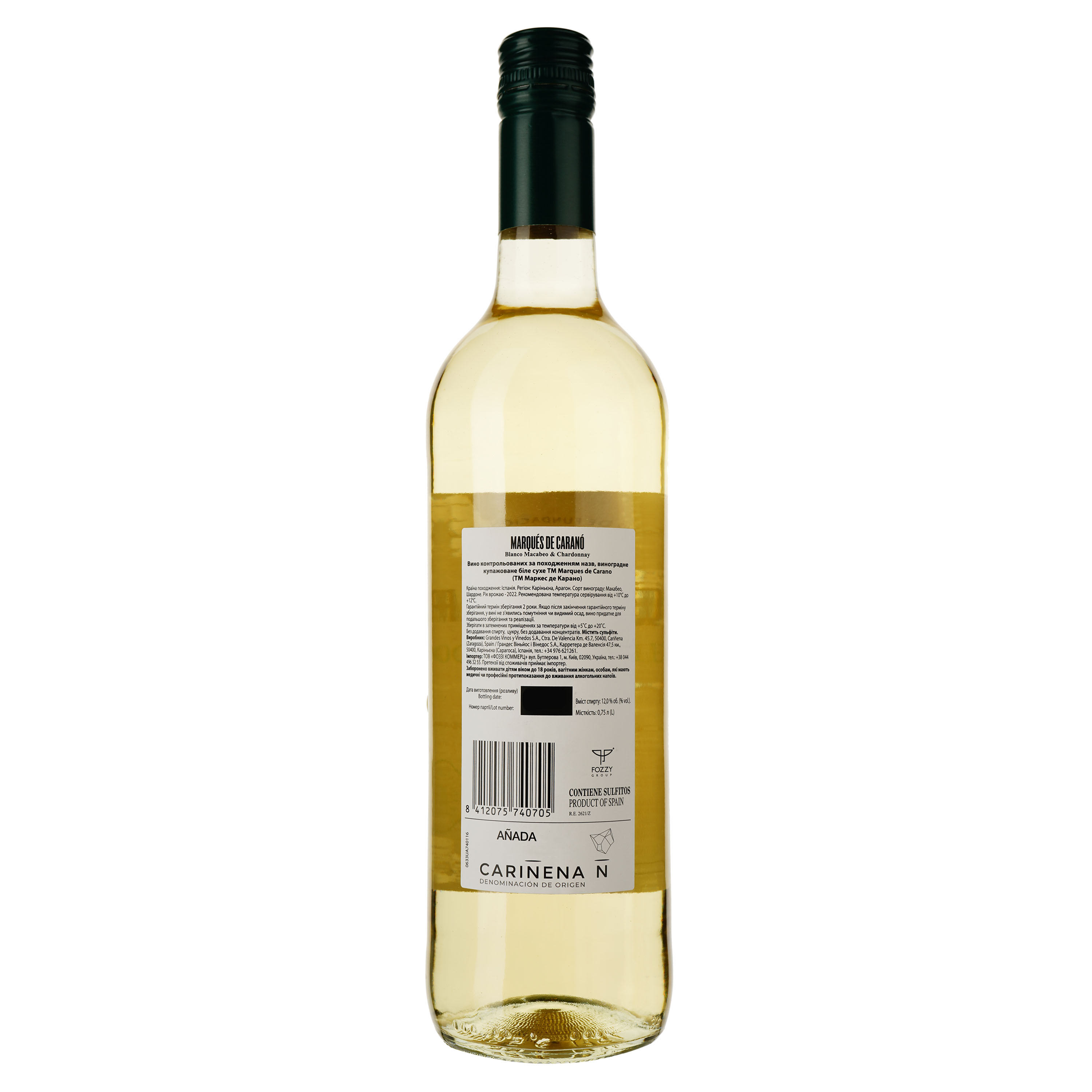 Вино Marques de Carano Gran Seleccion Macabeo, 12%, 0,75 л (734216) - фото 2