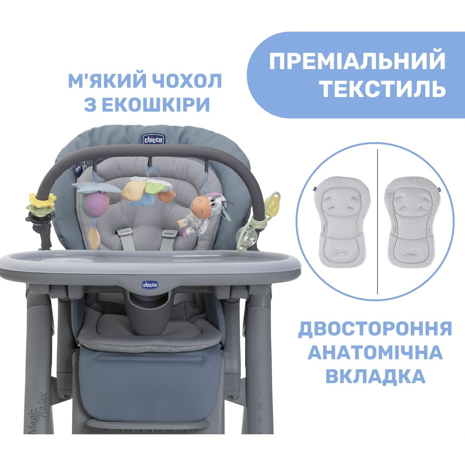 Стульчик для кормления Chicco Polly Magic Relax New серо-голубой (79502.96) - фото 6