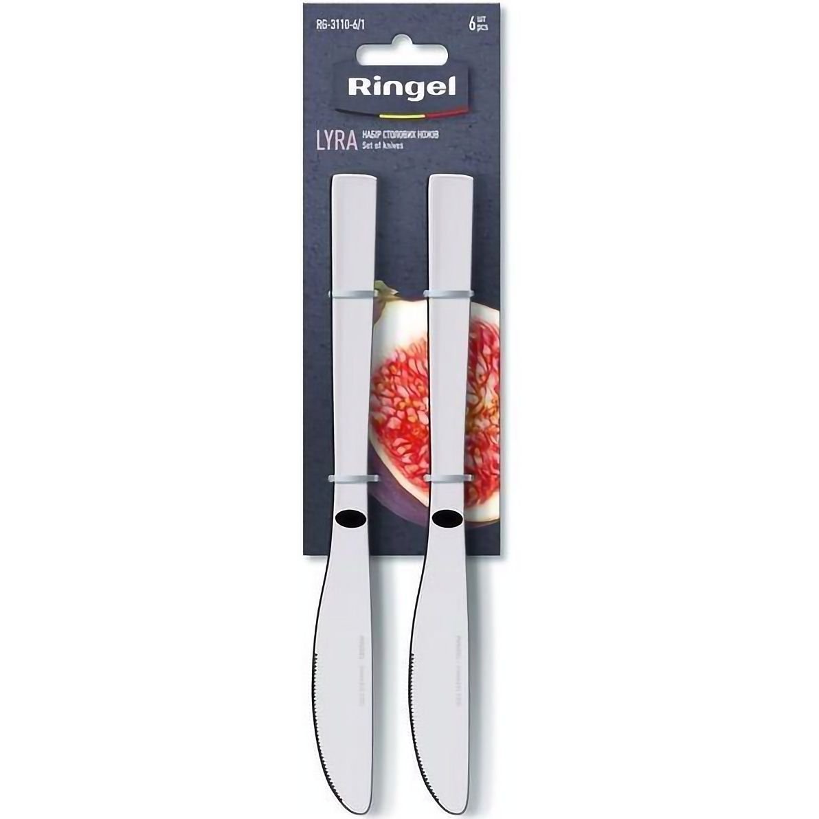 Набор столовых ножей Ringel Lyra 4 шт. (RG-3110-4/1) - фото 1