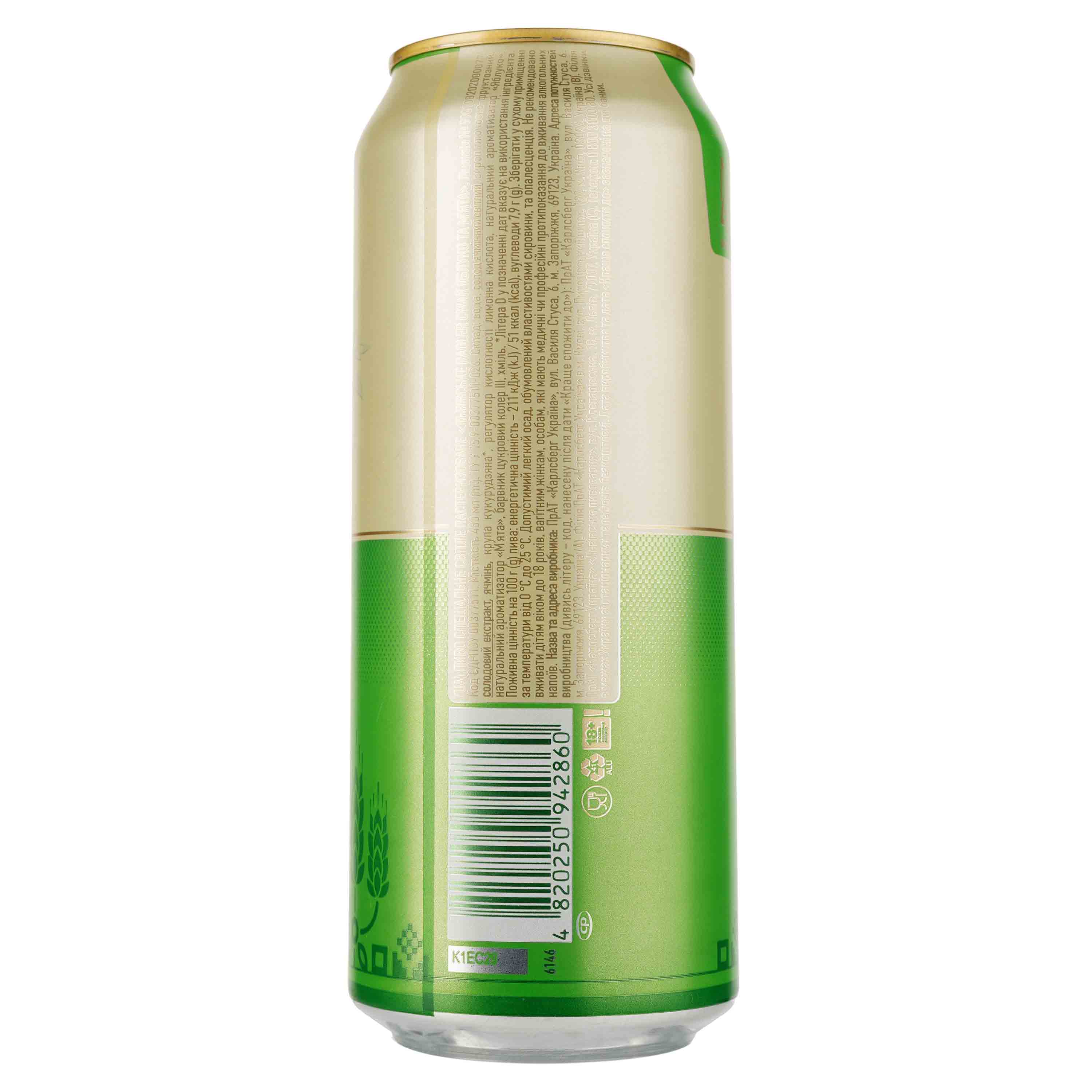 Пиво Львівське Radler Яблоко и мята, светлое, 3,5%, ж/б, 0,48 л - фото 2