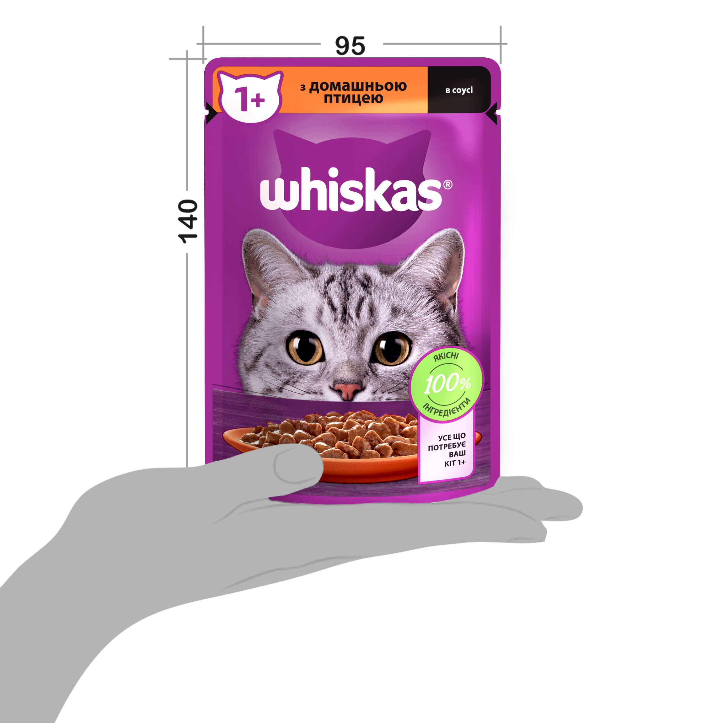 Влажный корм для кошек Whiskas, с домашней птицей в соусе, 85 г - фото 8