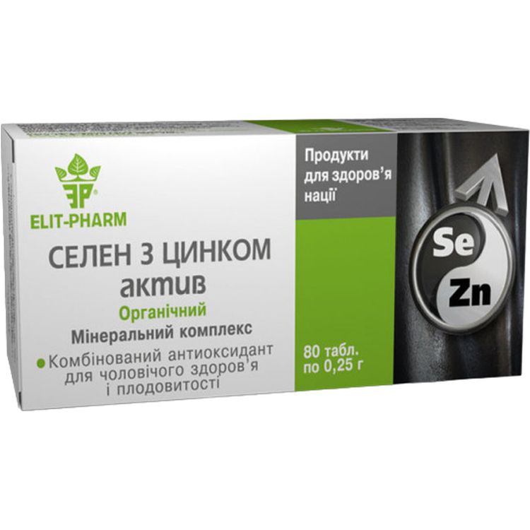 Селен з цинком актив Elit-Pharm 80 таблеток (0.25 г) - фото 1