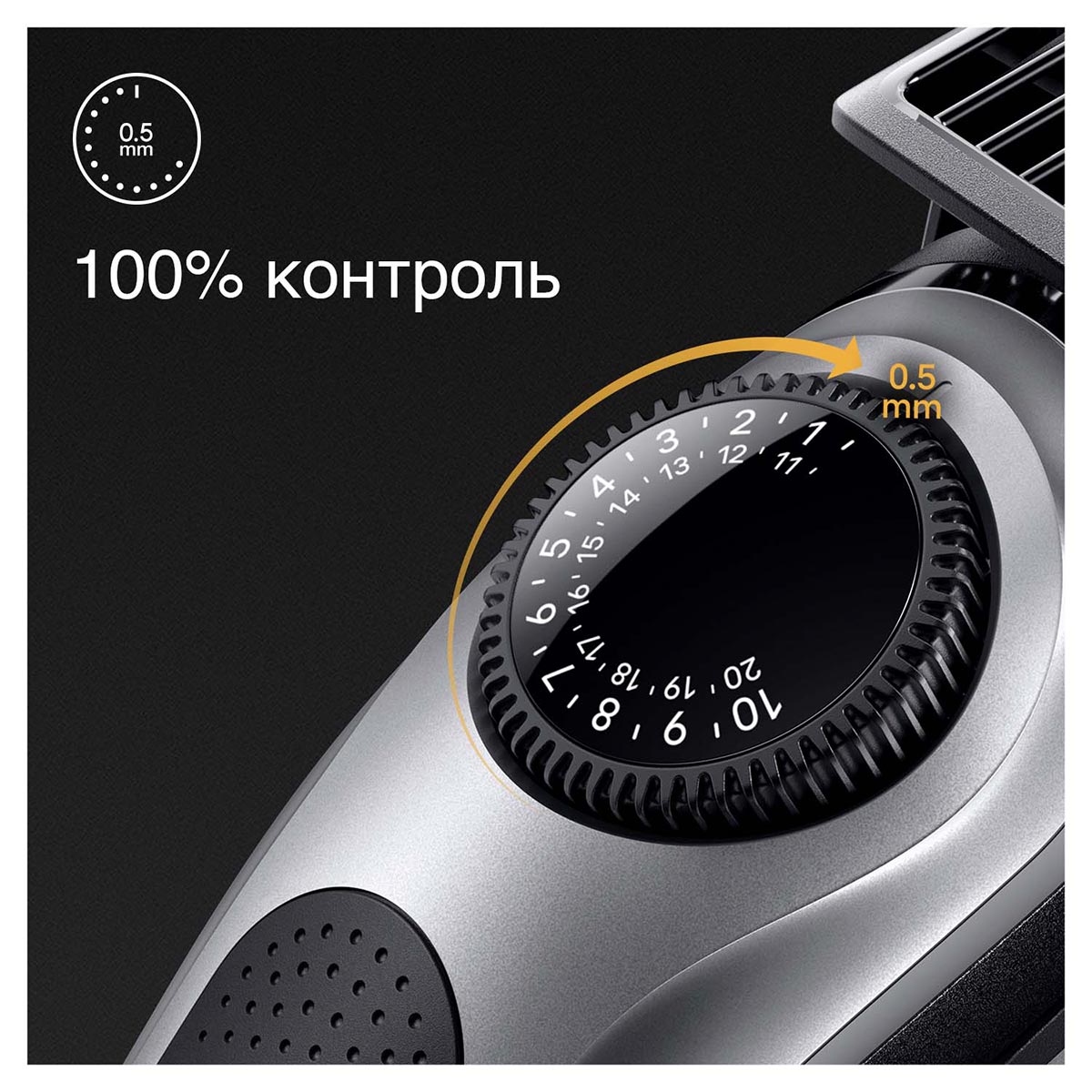 Триммер Braun BT 5440 для бороды и усов (6907792) - фото 5