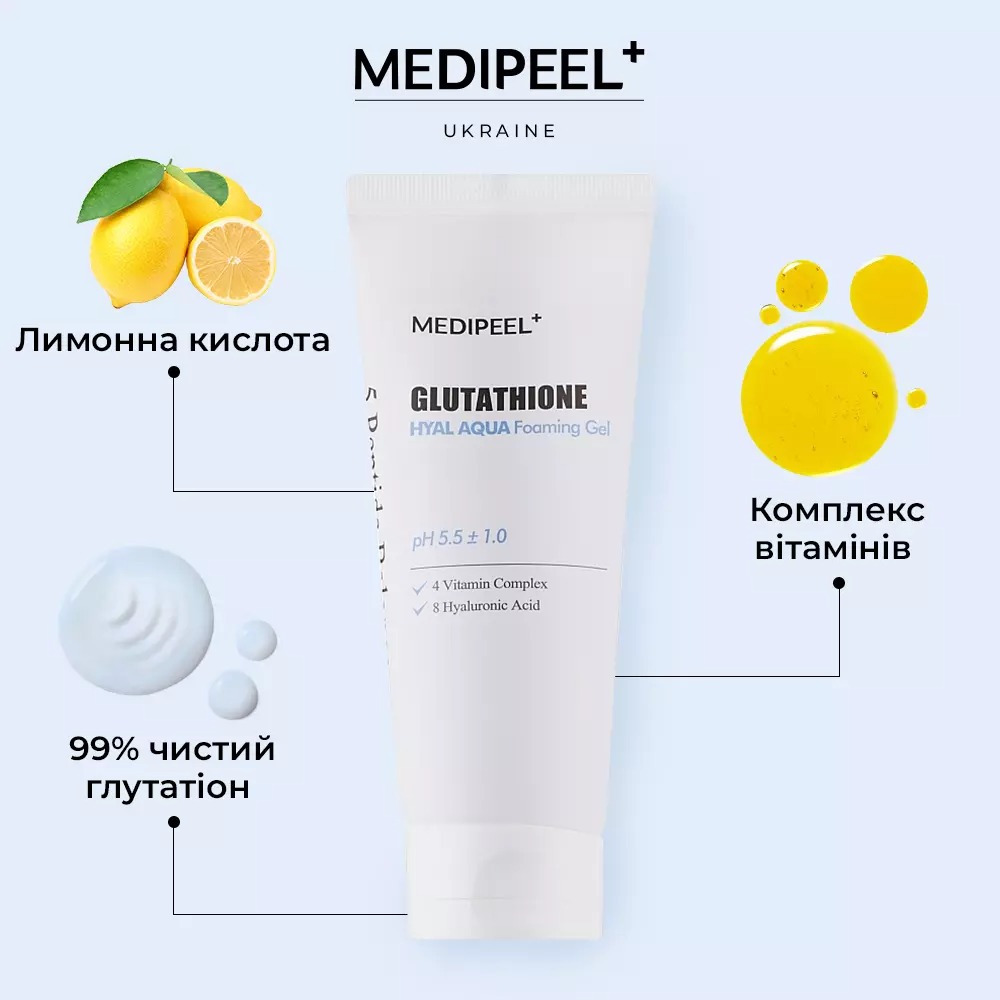medipeel glutathione hyal aqua foaming gel  -   Gel, 150  A weakly acidic gel cleanser for moisturized skin MEDIPEEL+ Glutathione Hyal Aqua Foaming