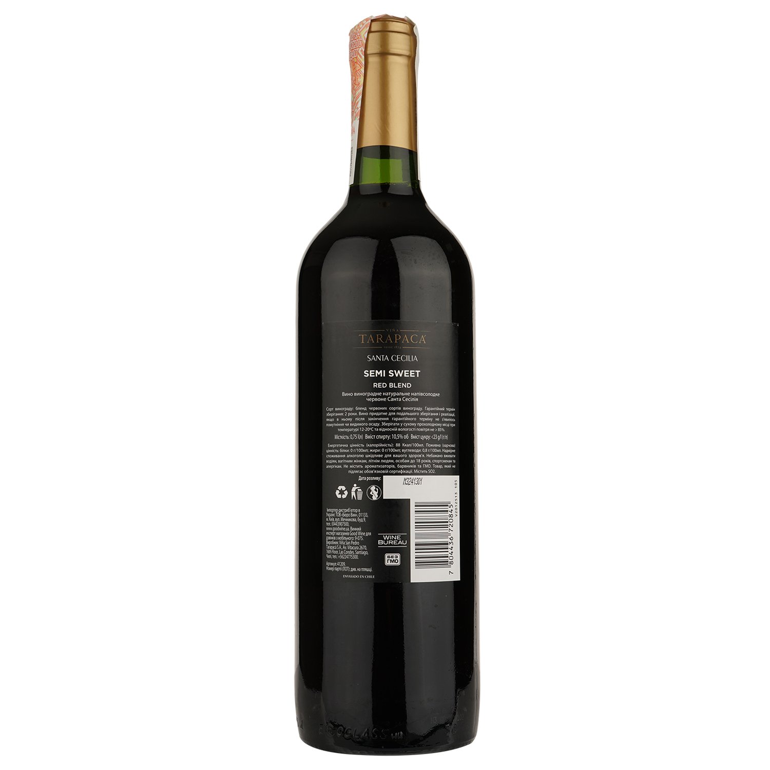 Вино Tarapaca Santa Cecilia Semi Sweet, красное, полусладкое, 10,5%, 0,75 л (41209) - фото 2