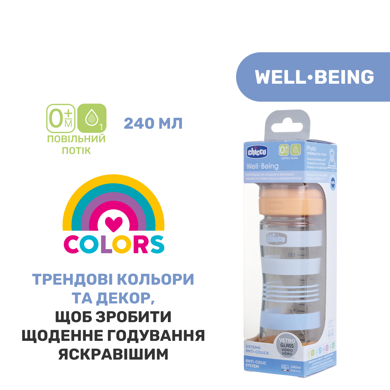 Пляшечка для годування Chicco Well-Being Colors, з силіконовою соскою 0м+, 240 мл, блакитна (28721.21) - фото 7