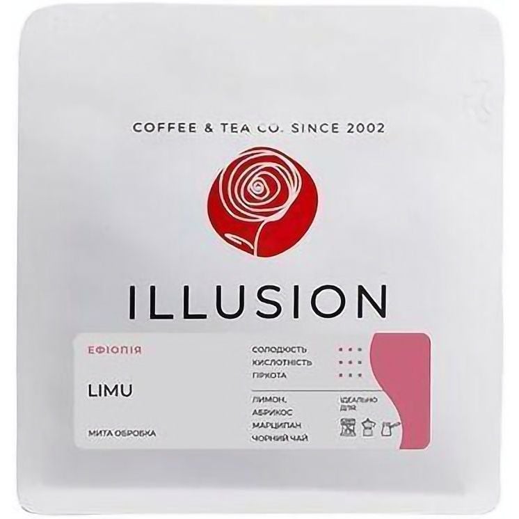 Кофе в зернах Illusion Ethiopia Limu Gr. 2 (эспрессо), 200 г - фото 1