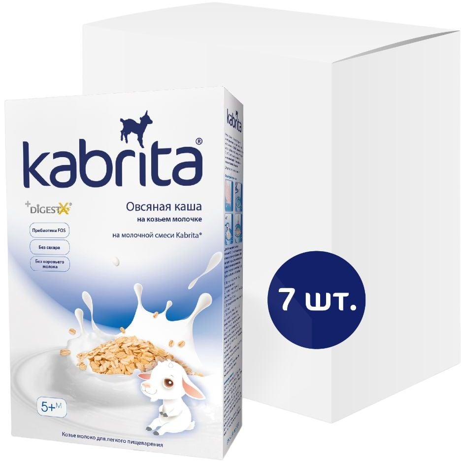 Молочная каша на козьем молоке Kabrita Овсяная 1.26 кг (7 шт. х 180 г) - фото 1