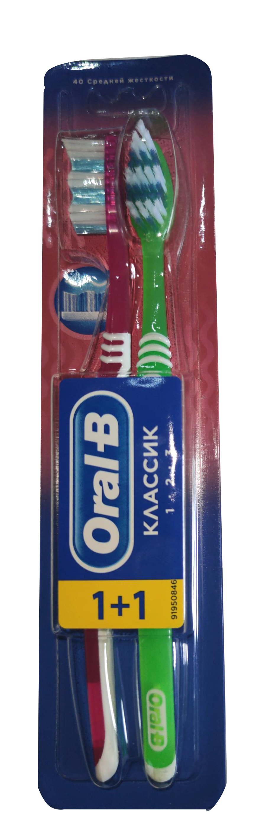 Зубная щетка Oral-B 3-Effect Classic, средняя, малиновый с салатовым, 2 шт. - фото 1