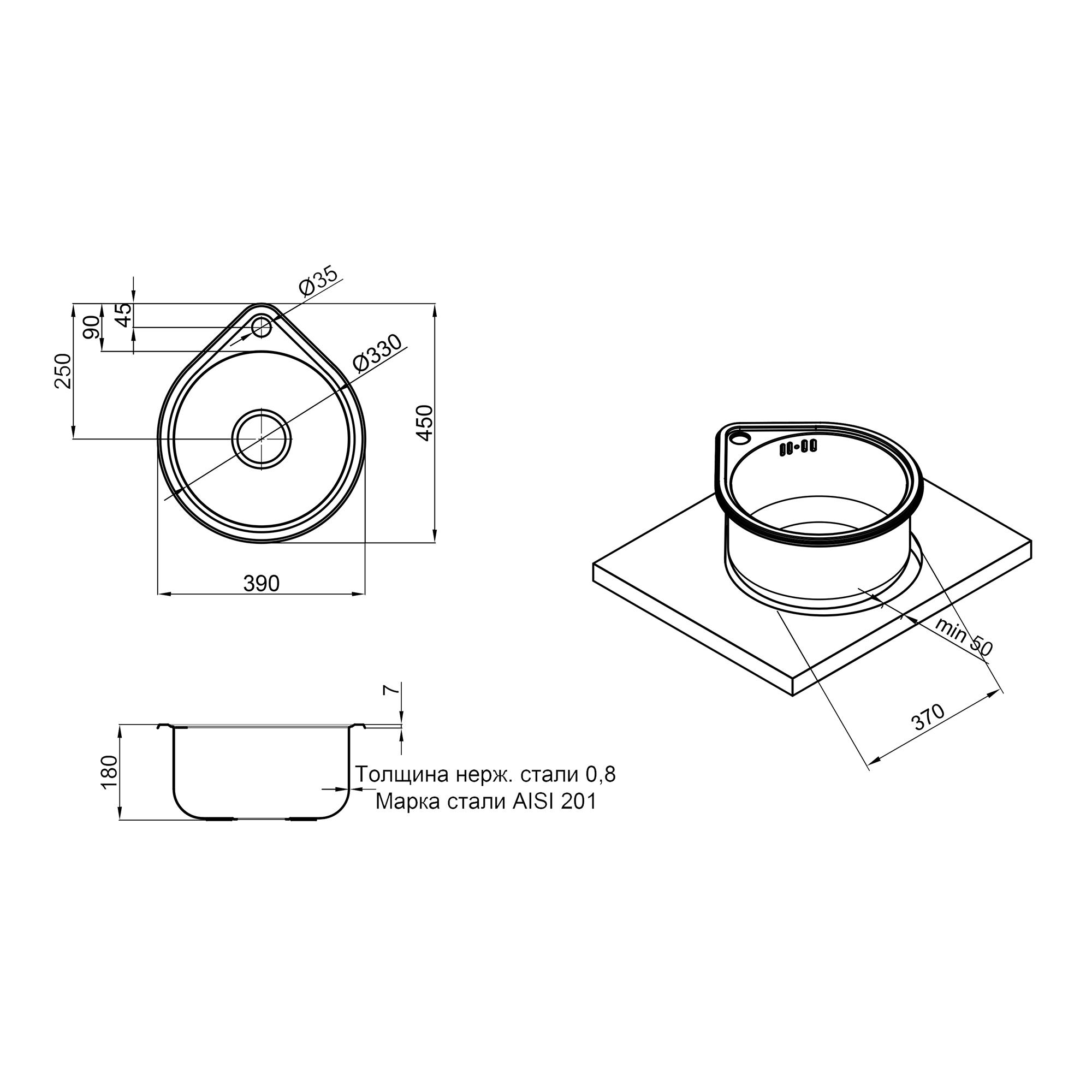 Мойка кухонная Lidz 4539 0.8 мм Micro Decor (LIDZ4539MDEC) - фото 2