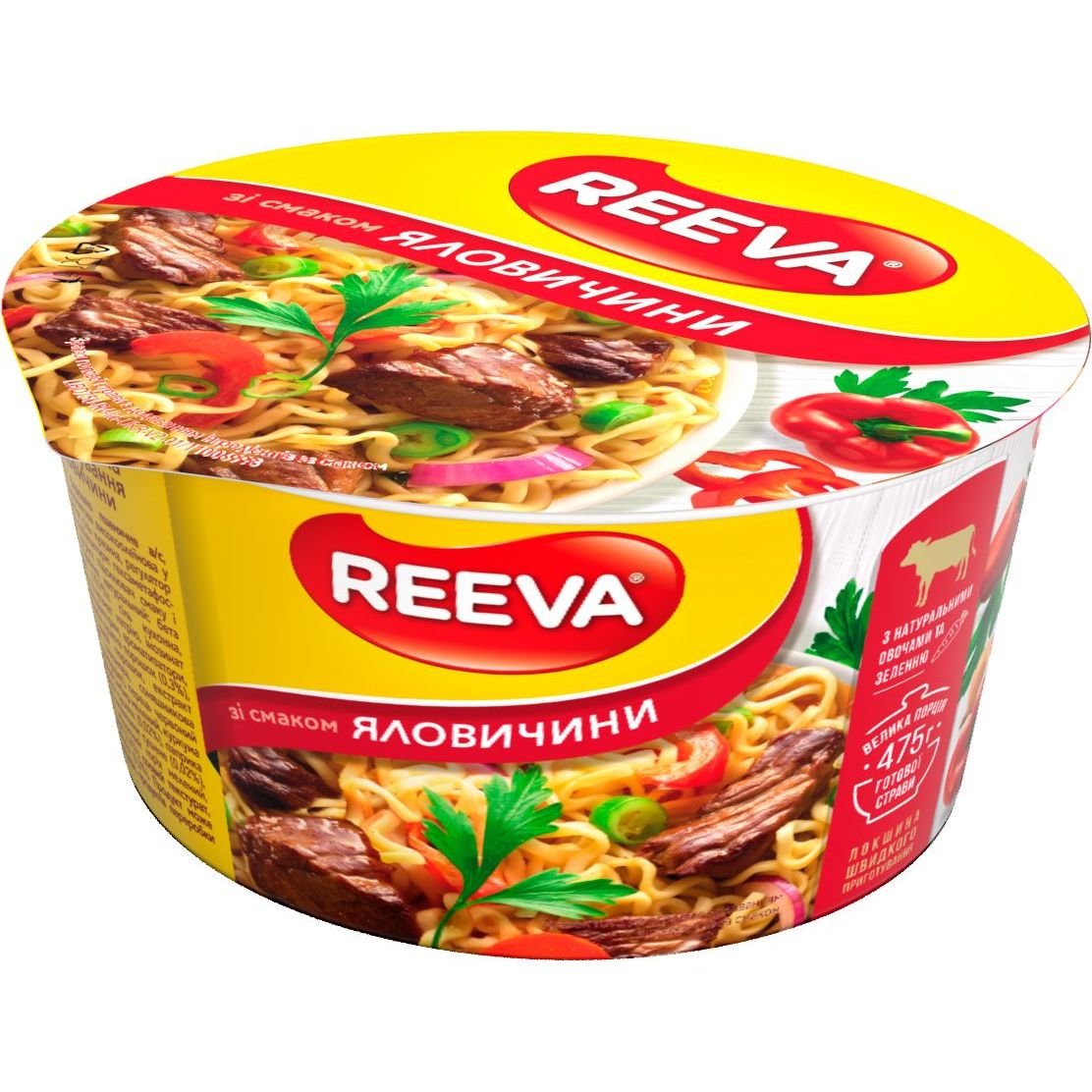 Лапша быстрого приготовления Reeva со вкусом говядины 75 г (927287) - фото 1