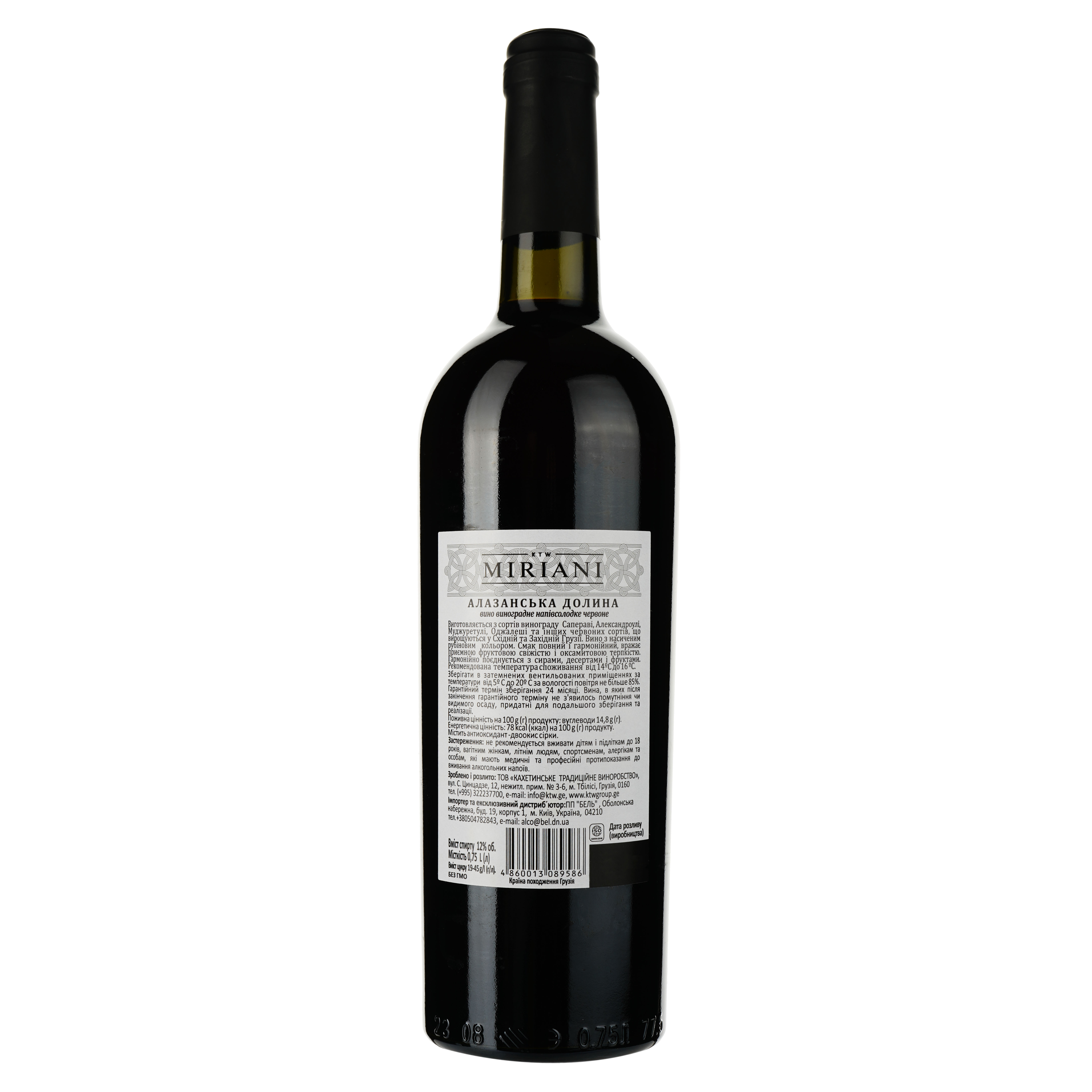 Вино Miriani Алазанська Долина, червоне, напівсолодке, 0,75 л - фото 2