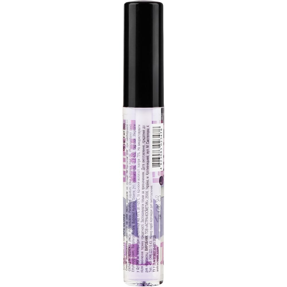 Блиск для губ Jovial Luxe Gloss відтінок 05 (Grape) 4 мл - фото 3