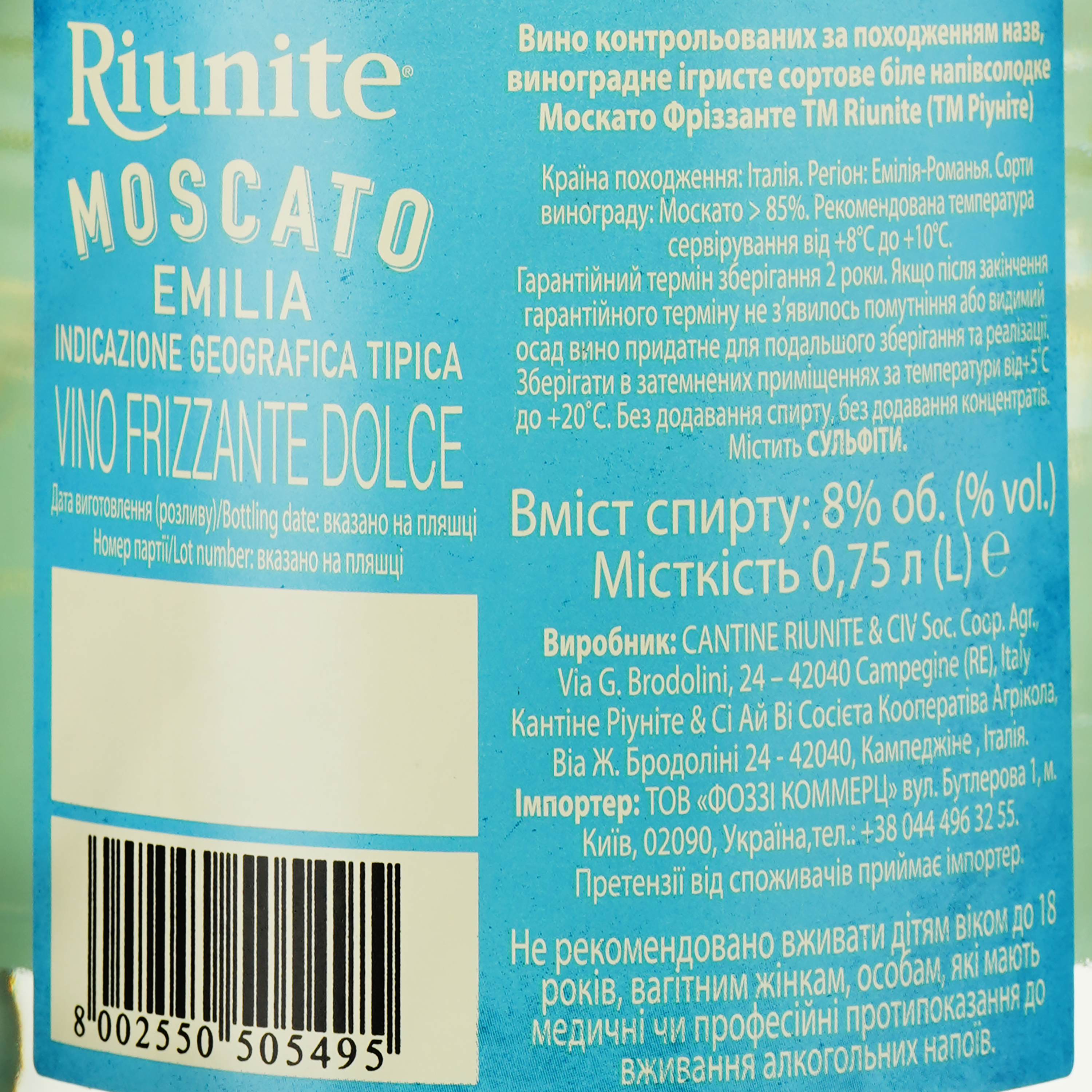 Вино ігристе Riunite Trebbiano Moscato Emilia 8% 0.75 л (619582) - фото 4