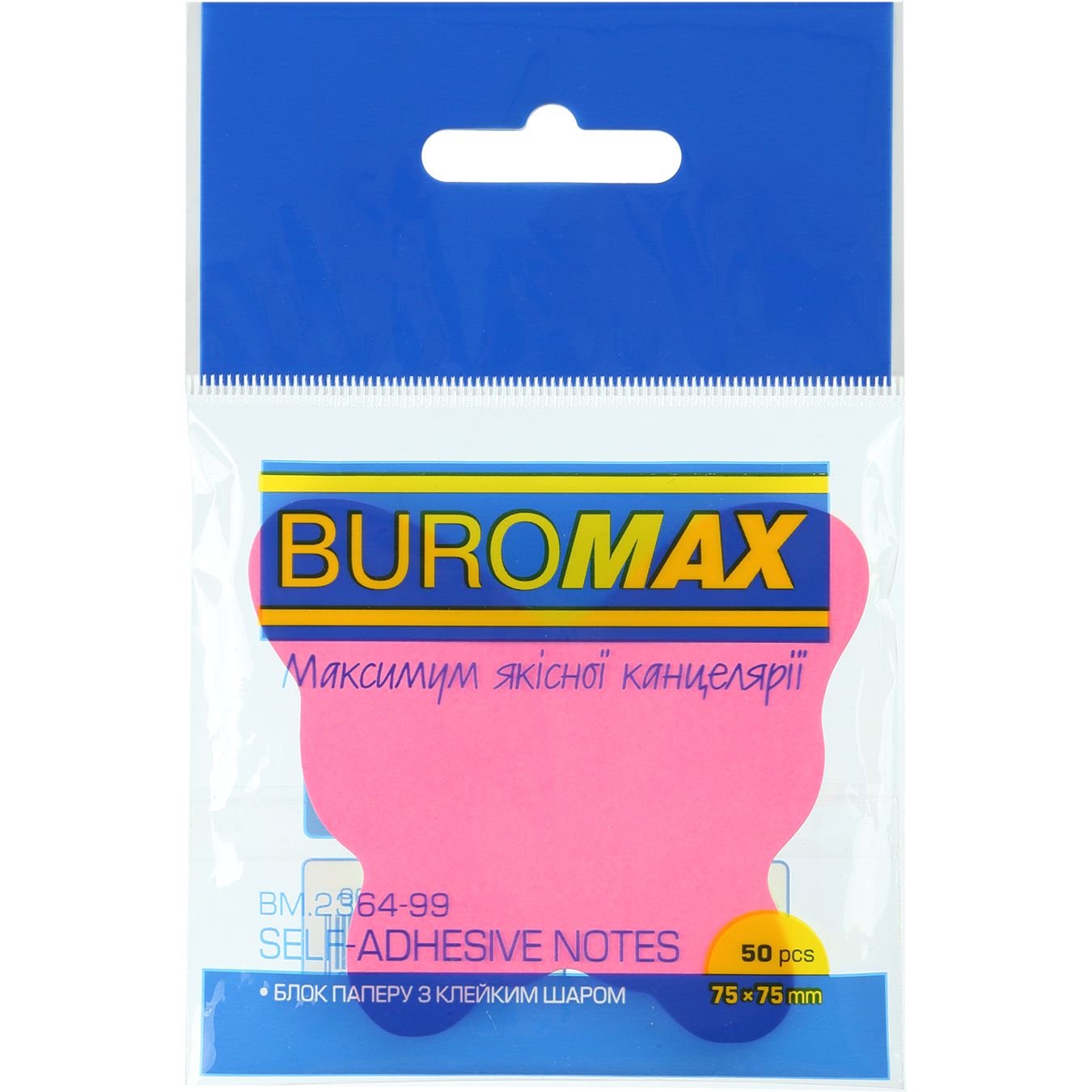 Блок паперу для нотаток Buromax Neon Butterfly з клейким шаром 75х75 мм 50 аркушів різнобарвний (BM.2364-99) - фото 1