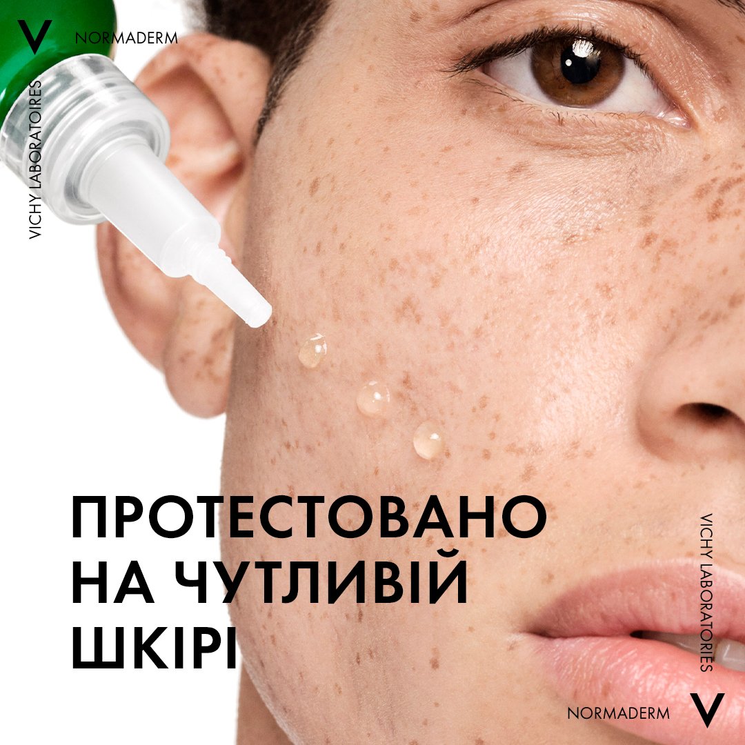 Сыворотка-пилинг Vichy Normaderm Probio, для коррекции недостатков жирной и проблемной кожи лица, 30 мл (MB447600) - фото 6