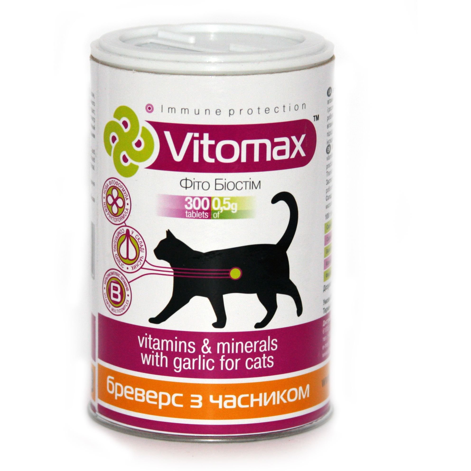 Витамины Vitomax Бреверс с пивными дрожжами и чесноком для кошек, 300 таблеток - фото 1