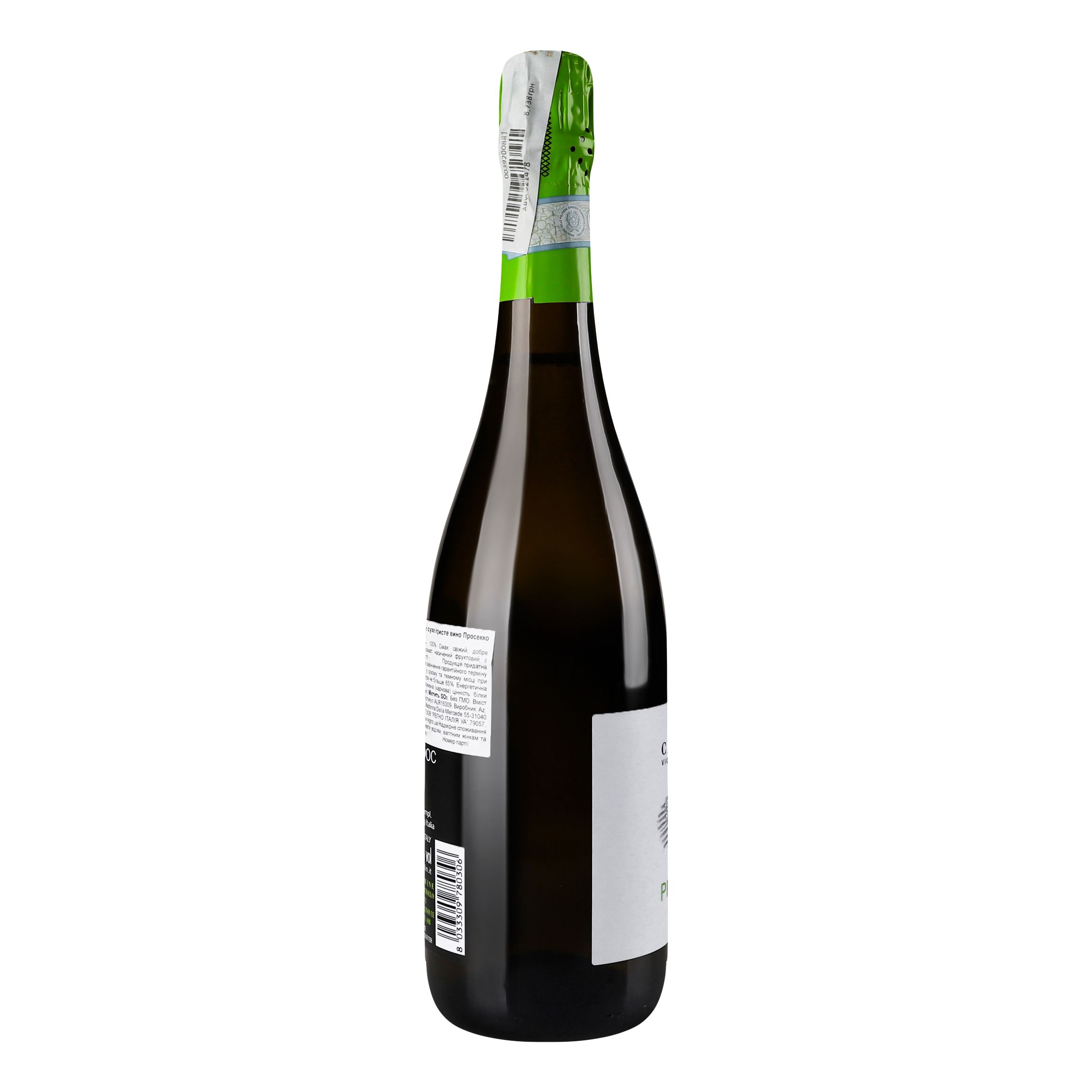 Вино игристое Case Paolin Prosecco DocTreviso Spumante Extra Dry Bio, 11%, 0,75 л (ALR16309) - фото 3
