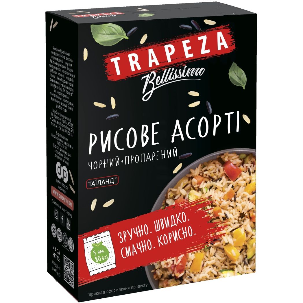 Рисовое ассорти Trapeza черный + пропаренный, 5 пакетов по 80 г (786792) - фото 1