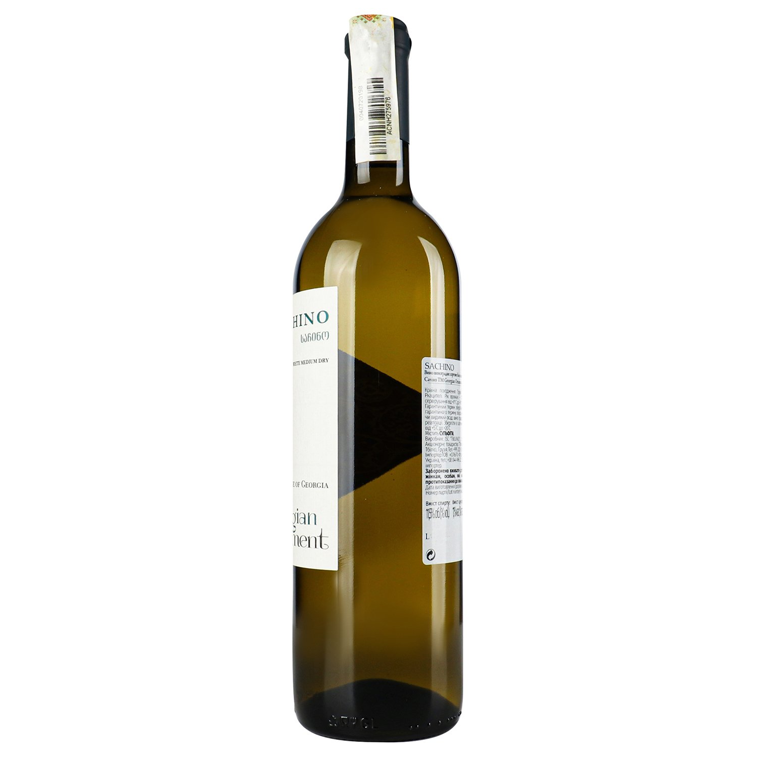 Вино Georgian Ornament Sachino White, 12%, 0,75 л (779988) - фото 3