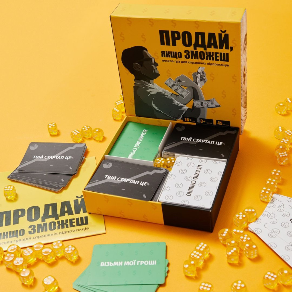 Настільна гра Продай, якщо зможеш MemoGames 0015MG карткова - фото 3