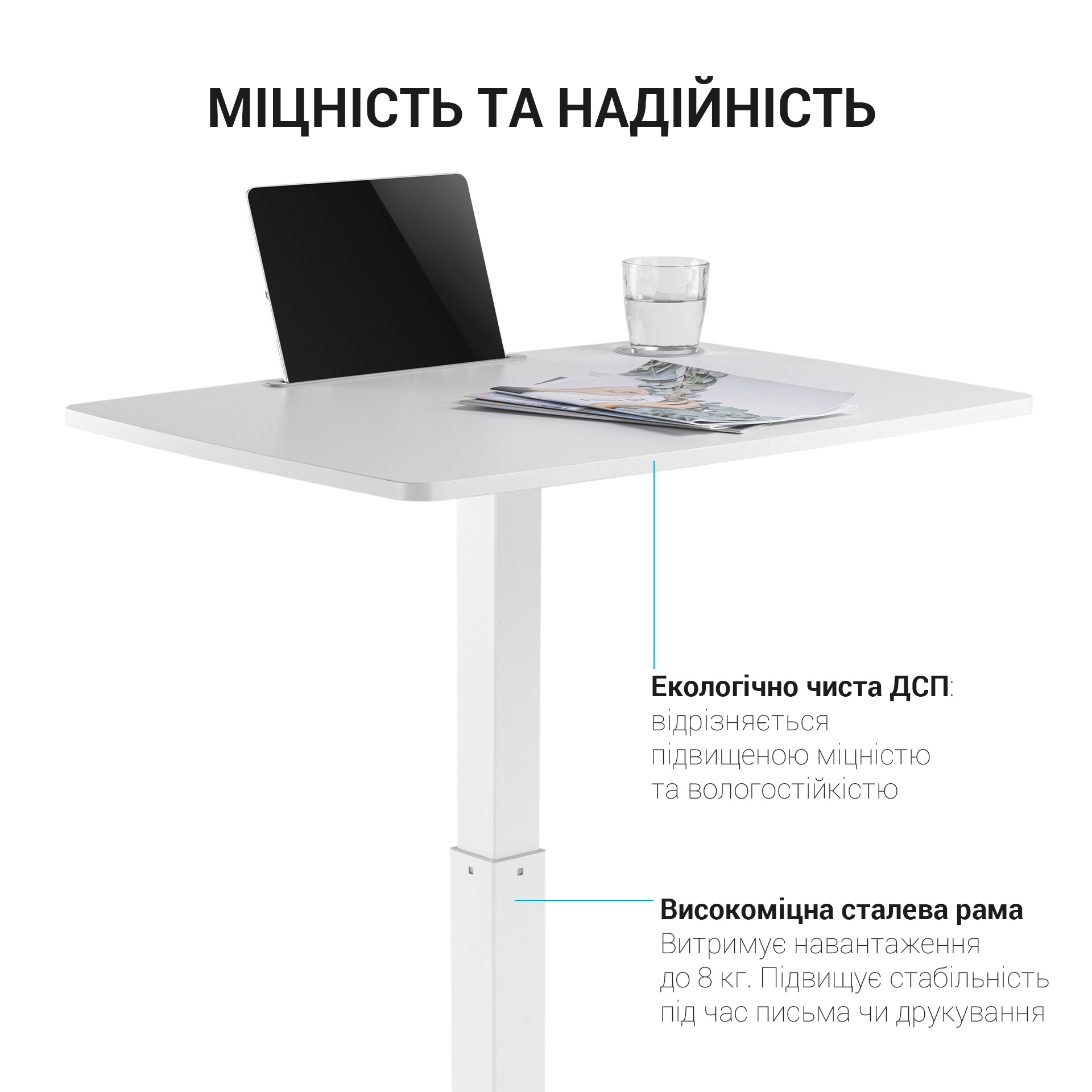 Мобильный рабочий столик OfficePro White (ODM380W) - фото 9