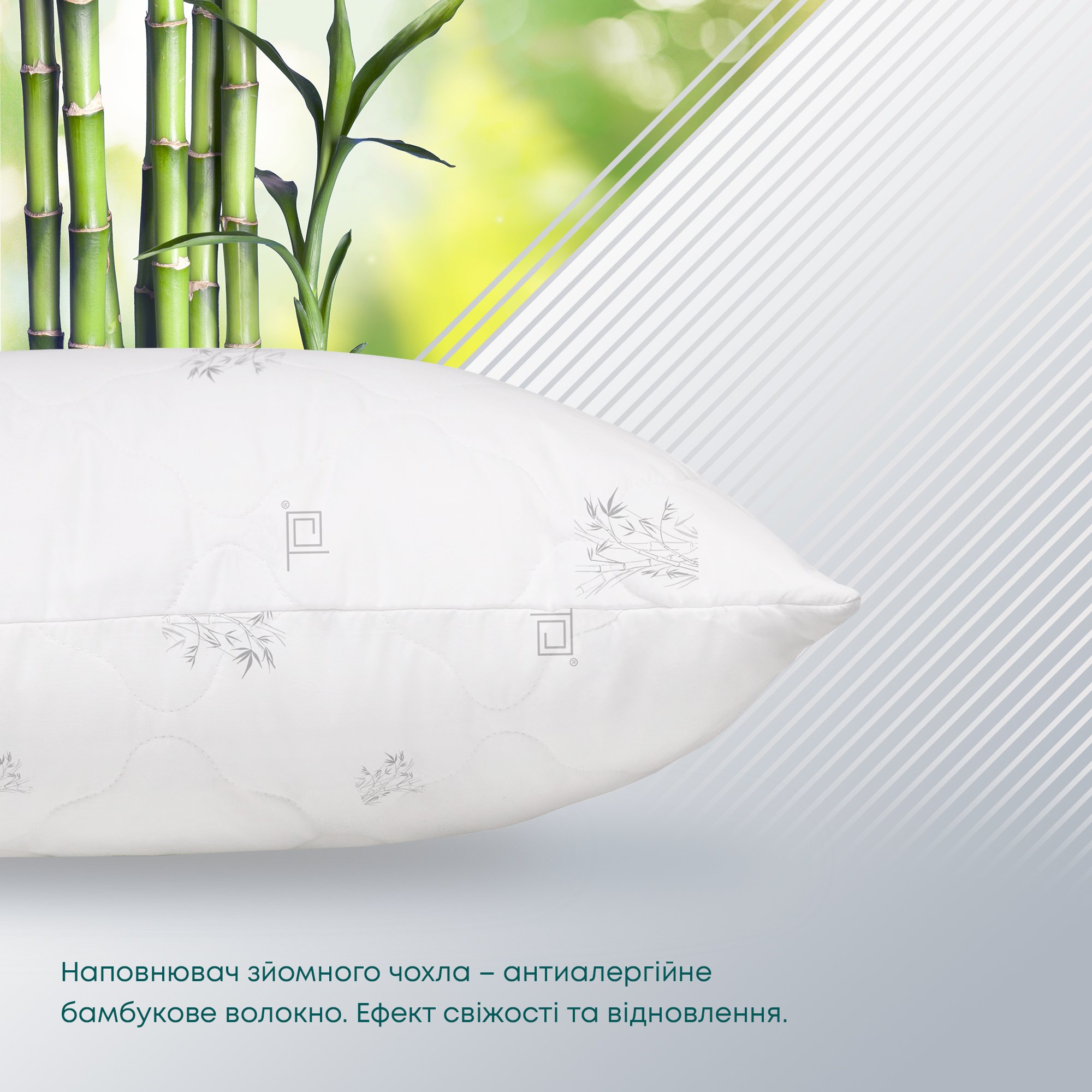 Подушка ТЕП Природа Membrana Print Bamboo 70х70 см белая (3-00451_00000) - фото 4