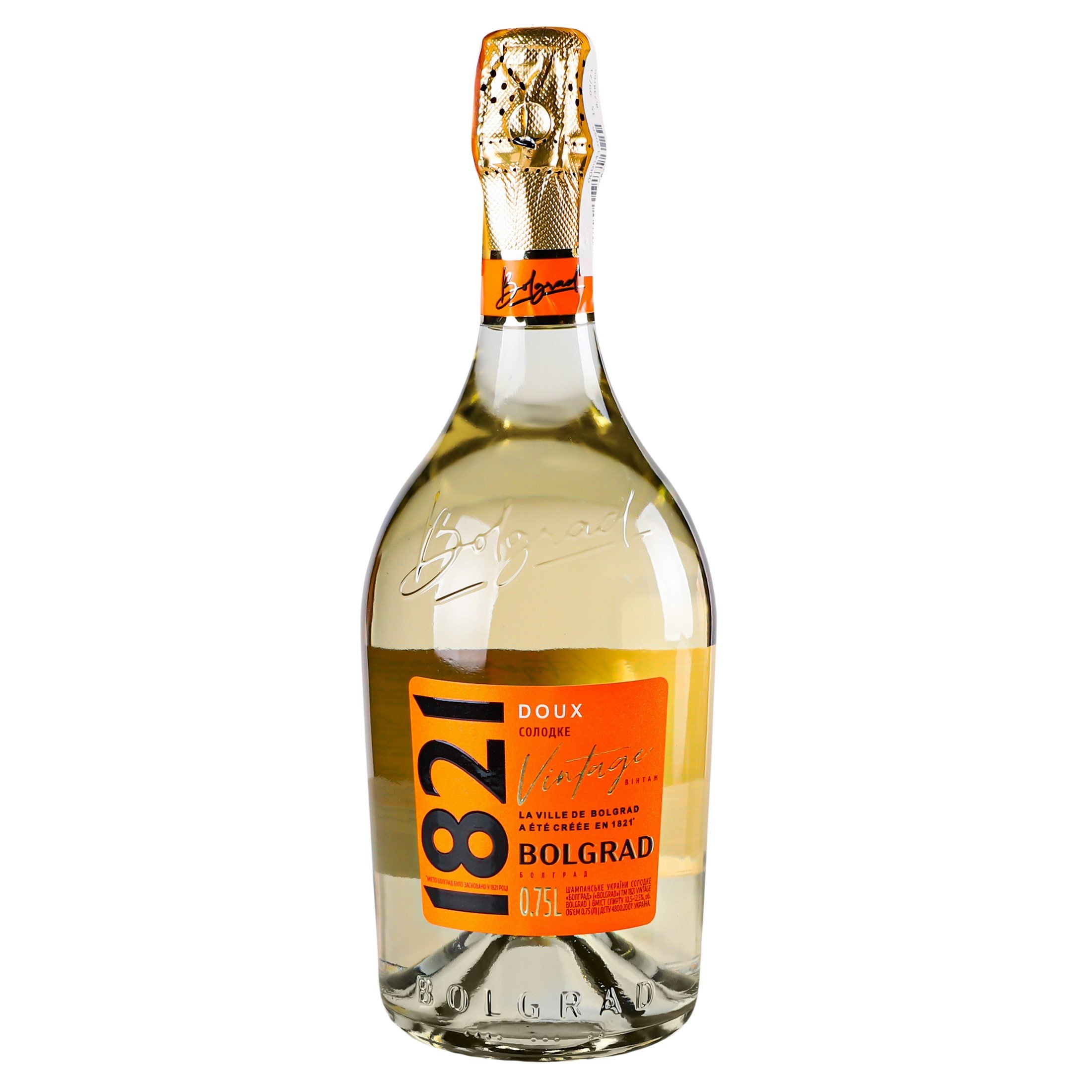 Ігристе вино 1821 Vintage Bolgrad, біле, солодке 10,5-12,5%, 0,75 л (887220) - фото 1