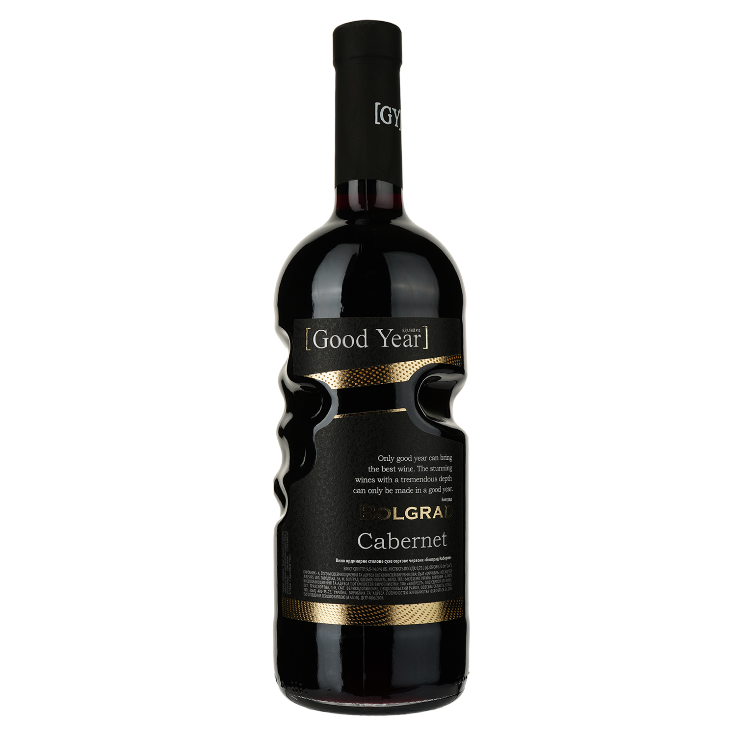 Вино Bolgrad Cabernet, красное, сухое, 9,5-14% , 0,75 л (719848) - фото 1