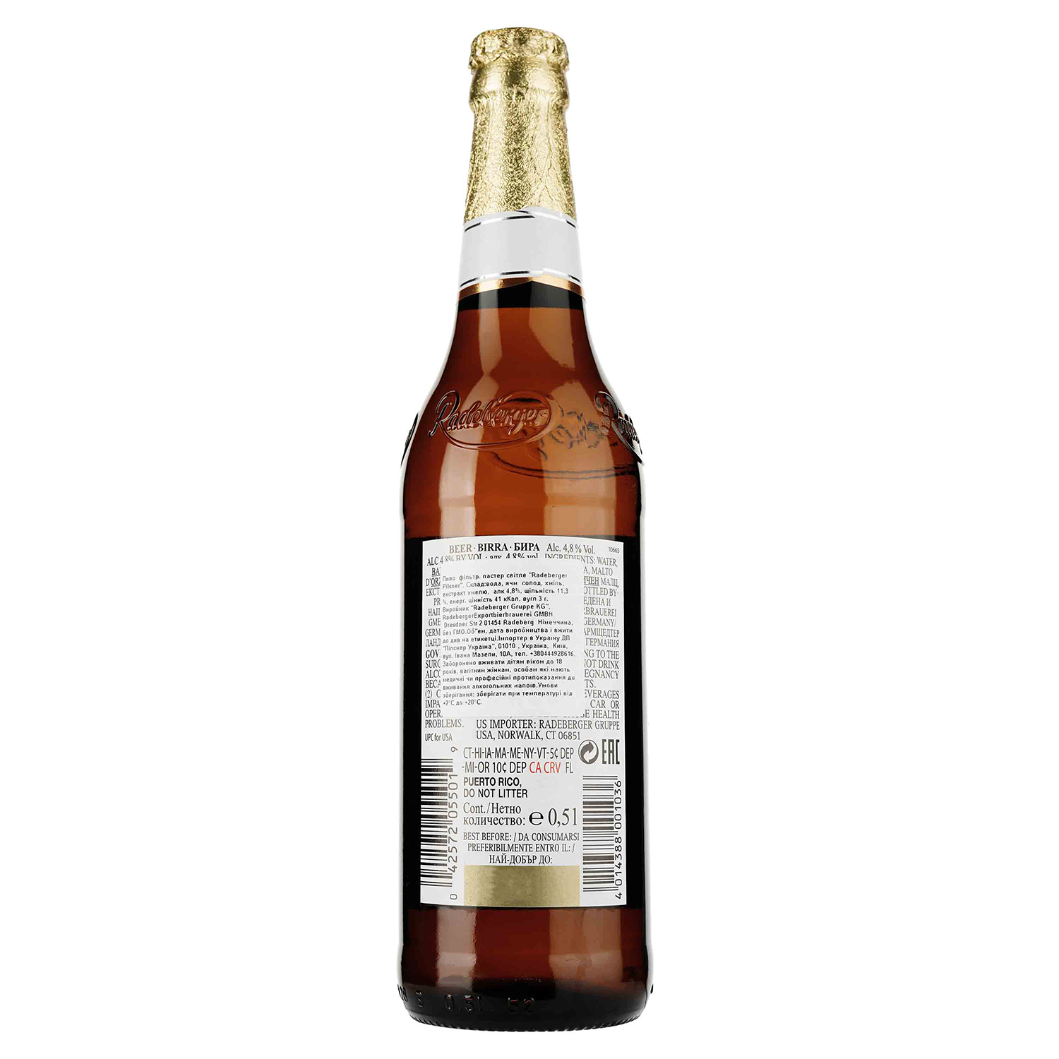 Пиво Radeberger Pilsner светлое, 4.8%, 0.5 л - фото 2