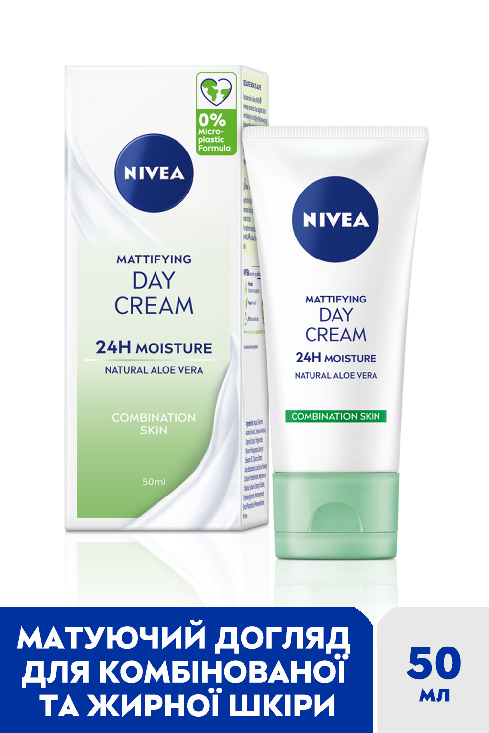 Матирующий дневной крем Nivea Интенсивное увлажнение 24 часа для комбинированной и жирной кожи 50 мл - фото 6