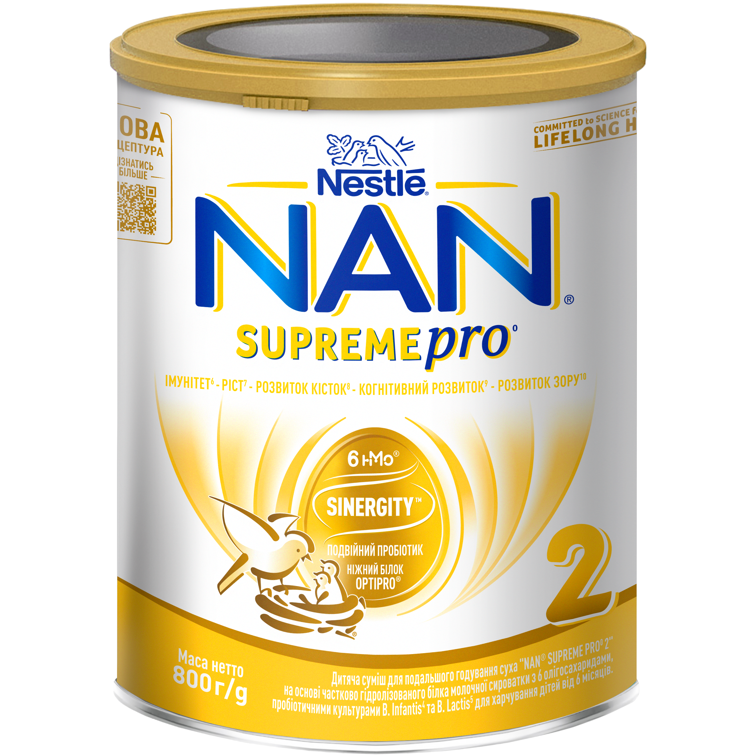 Суха молочна суміш NAN Supreme Pro 2, з олігосахаридами, 800 г - фото 1