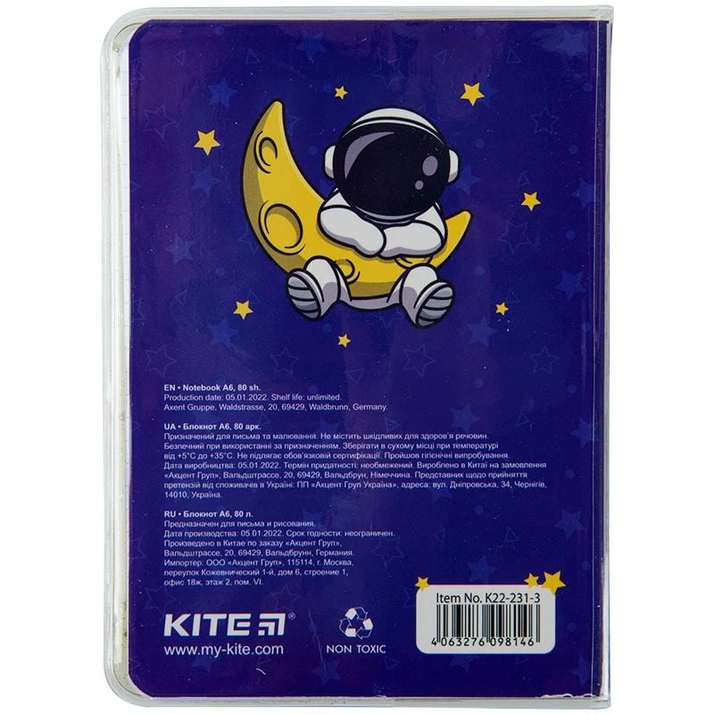 Блокнот Kite Spaceman А6 в клітинку 80 аркушів (K22-231-3) - фото 3