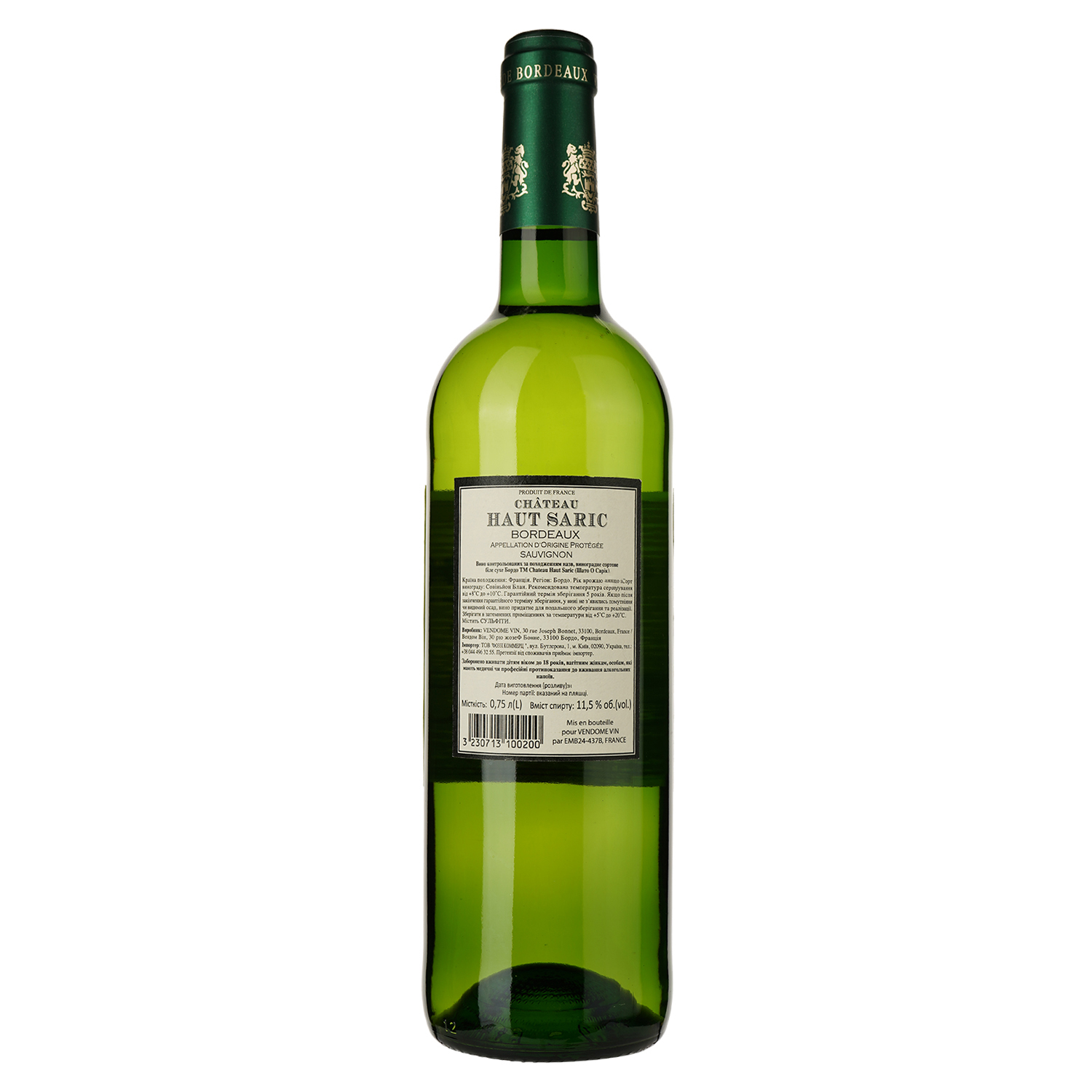 Вино Chateau Haut-Saric white, белое, сухое, 12%, 0,75 л (851035) - фото 2