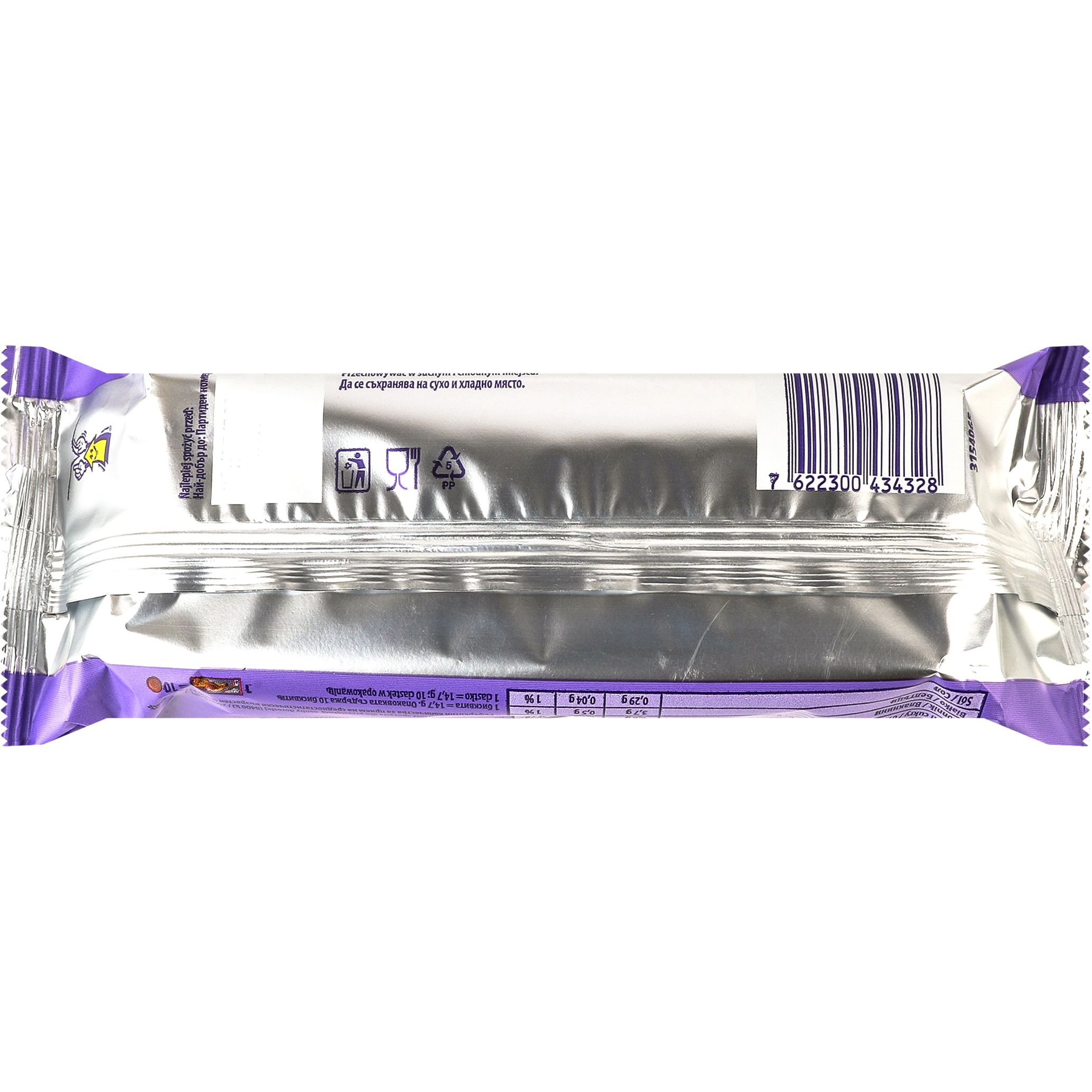 Печенье Milka Choco Jaffa Orange Jelly бисквитное 147 г (950977) - фото 2