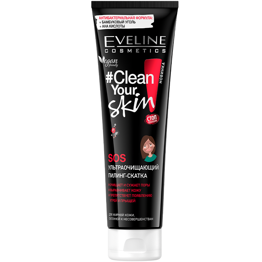 Фото - Средство чистки лица и тела Eveline Cosmetics Ультраочищуючий пілінг-скатка SOS Eveline Clean Your Skin, 100 мл 