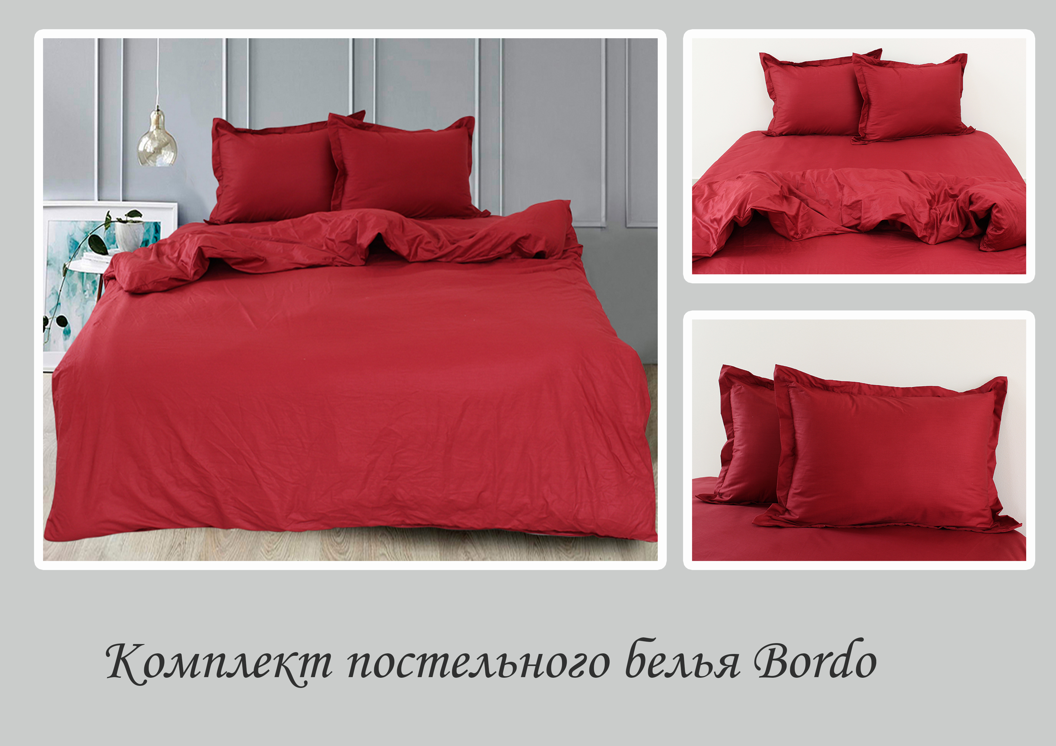 Комплект постельного белья TAG Tekstil Евро 000211071 (Bordo) - фото 4