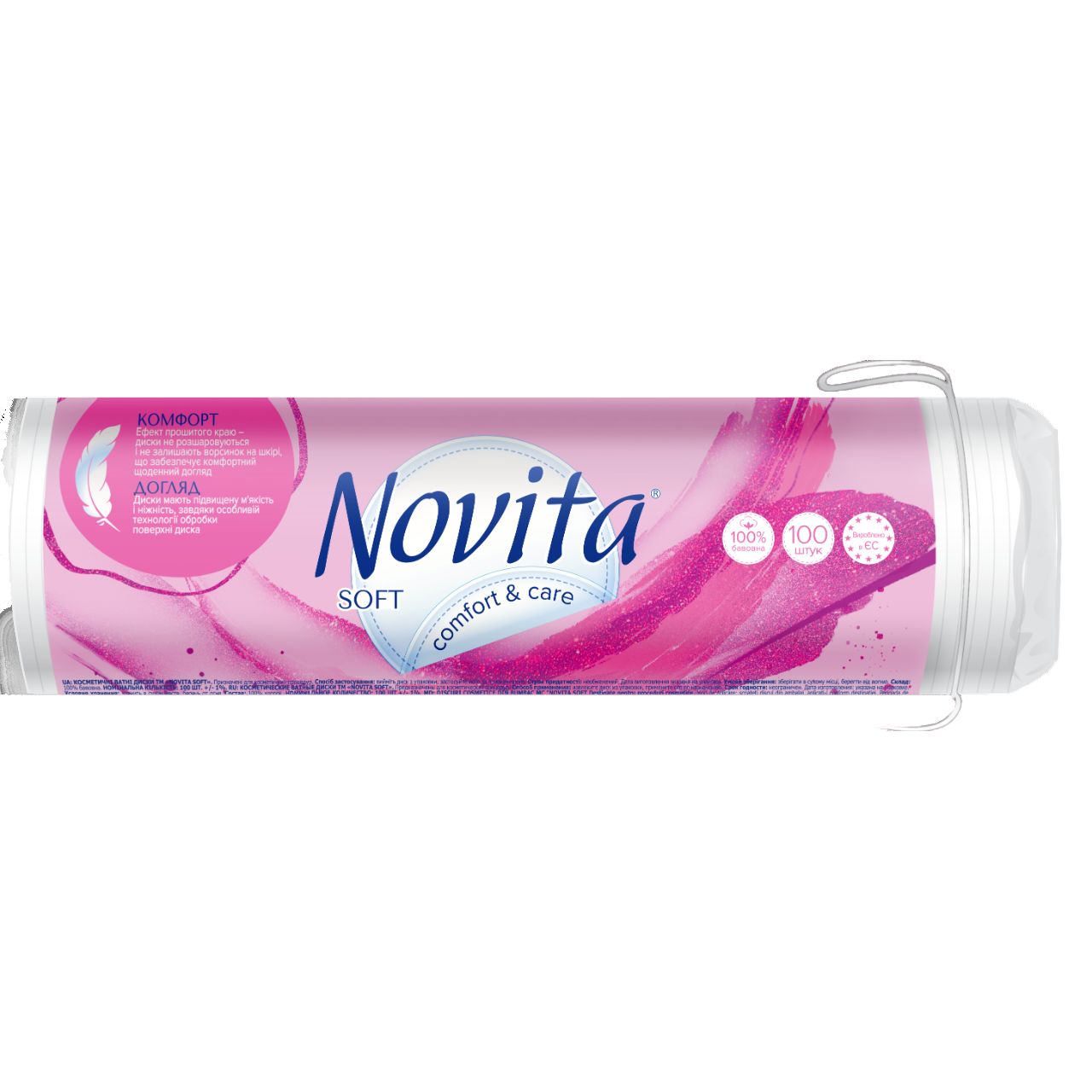 Ватні косметичні диски Novita Soft, 100 шт. - фото 1
