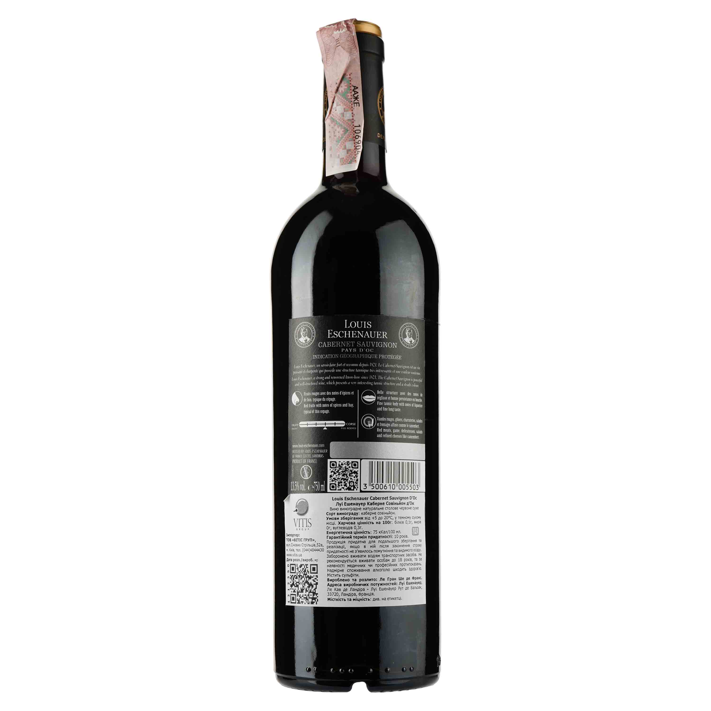 Вино Louis Eschenauer Cabernet Sauvignon, красное, сухое, 13,5%, 0,75 л (1312350) - фото 2
