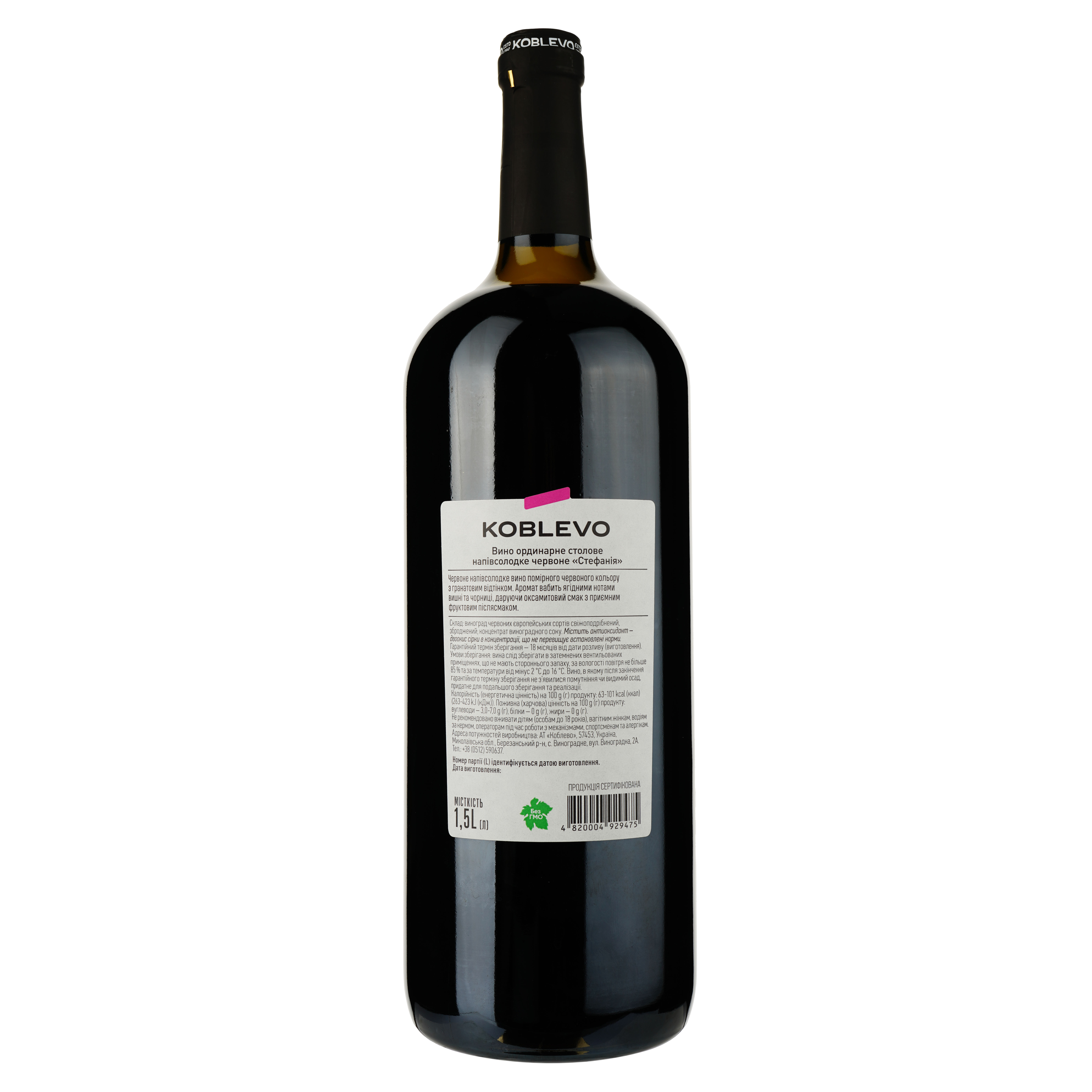 Вино Koblevo Bordeaux Стефанія червоне напівсолодке 1.5 л - фото 2