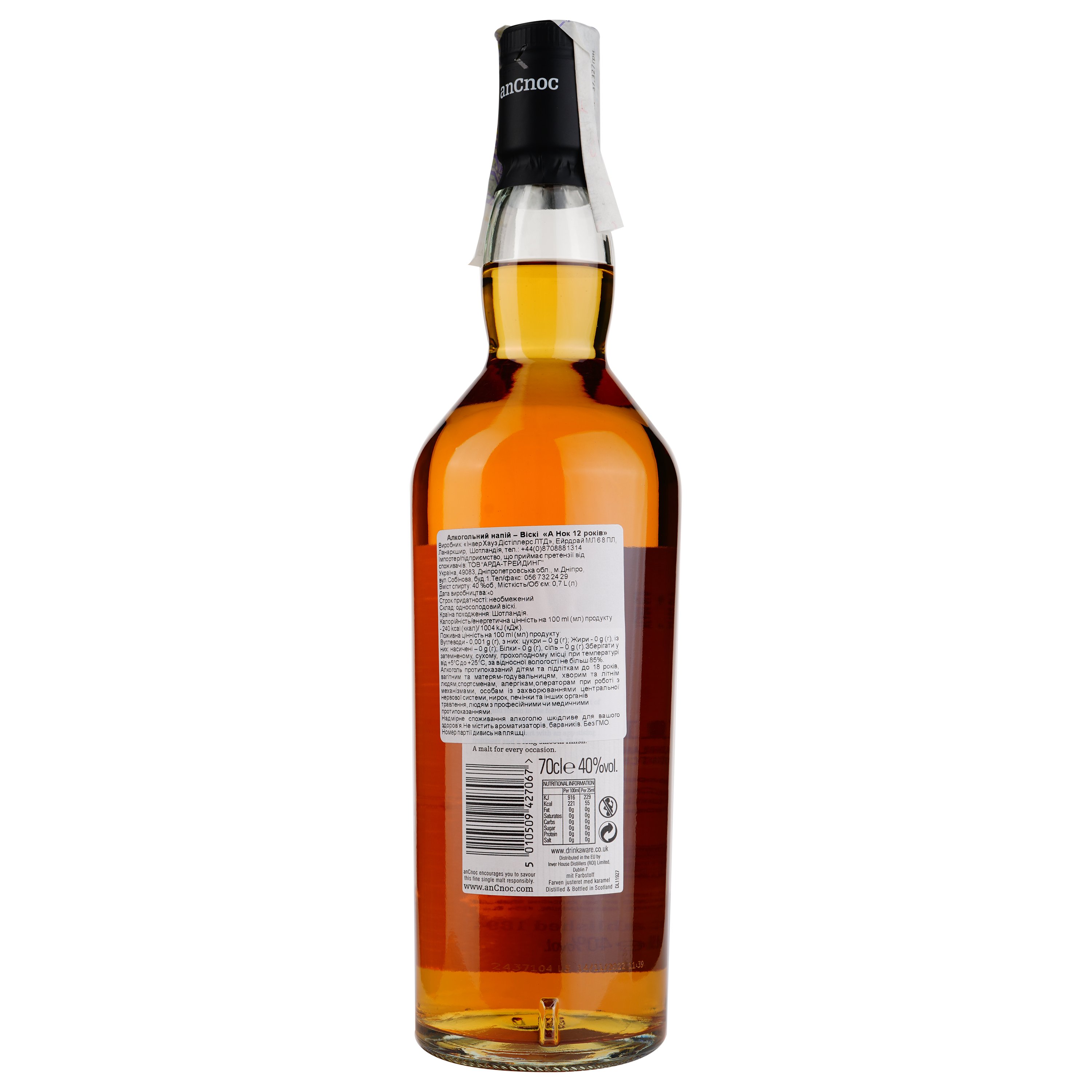 Віскі anCnoc 12 yo Single Malt Scotch Whisky 40% 0.7 л - фото 2