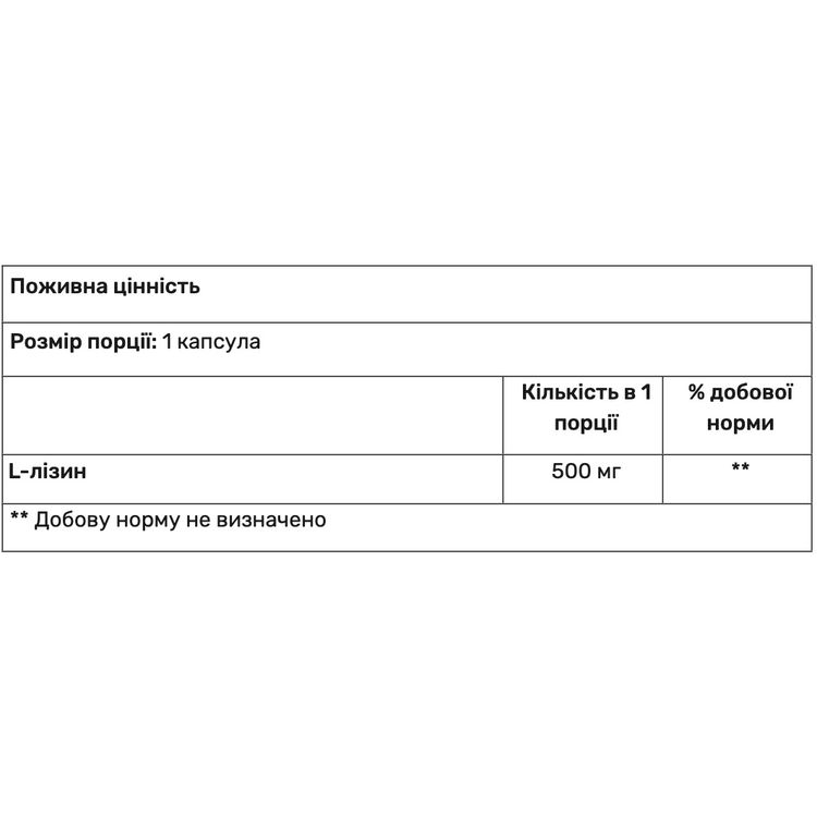 Амінокислота L-Лізин Haya Labs L-Lysine 500 мг 100 капсул - фото 2