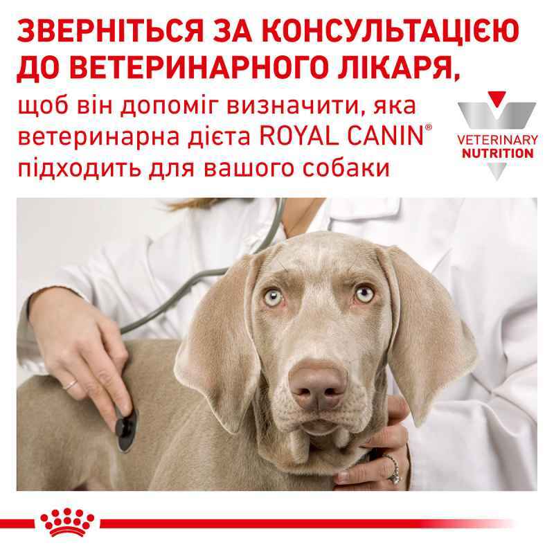 Сухий дієтичний корм для дорослих собак Royal Canin Gastrointestinal High Fibre при порушенні травлення, 14 кг (3959140) - фото 3
