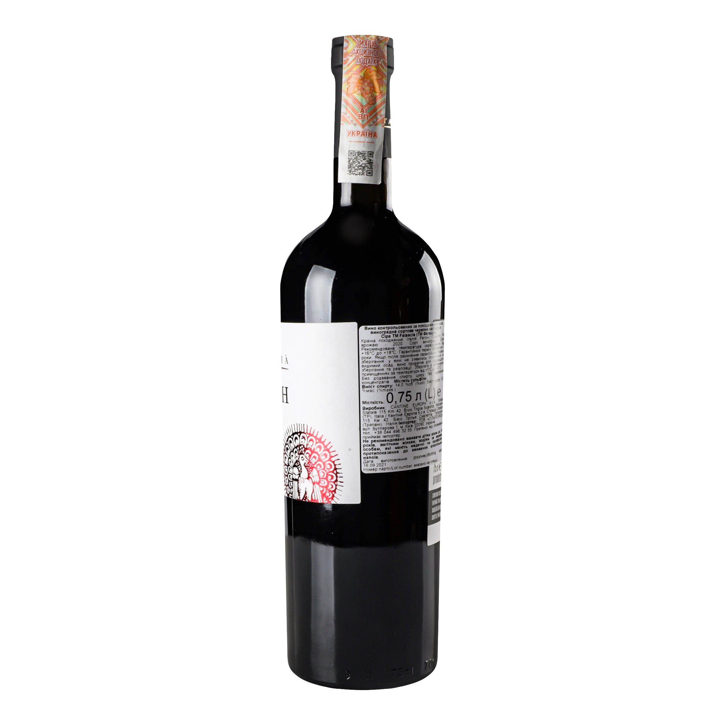 Вино Fatascia Syrah, 13,5%, 0,75 л (751678) - фото 4