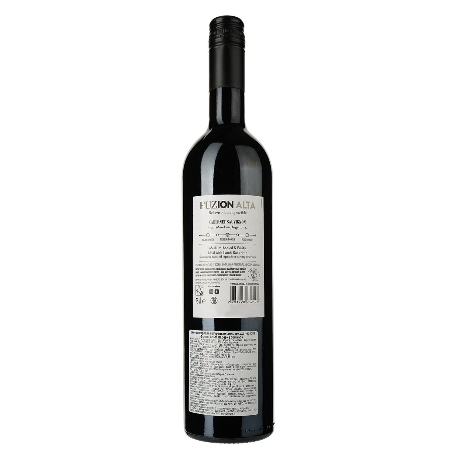 Вино Fuzion Alta Cabernet Sauvignon, красное, сухое, 14,5%, 0,75 л (37655) - фото 2
