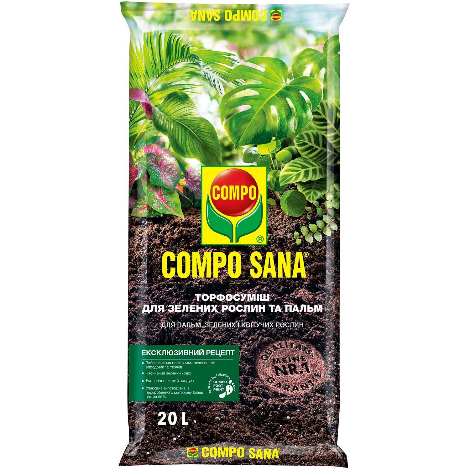 Торфосуміш Compo Sana для зелених рослин і пальм, 20 л (1451) - фото 1