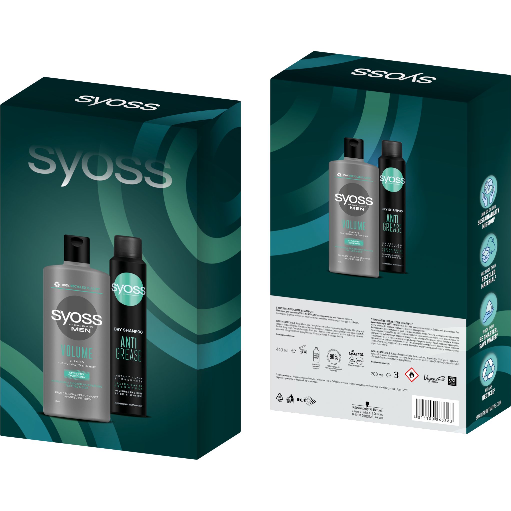 Набір Syoss For men. Clean & Freshness Шампунь 440 мл + сухий шампунь 200 мл - фото 6