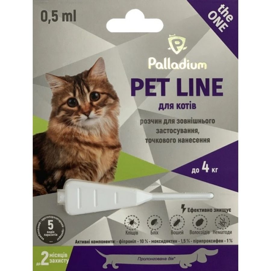 Капли на холку Palladium Pet Line The One от блох, клещей и гельминтов для кошек до 4 кг 0.5 мл - фото 1