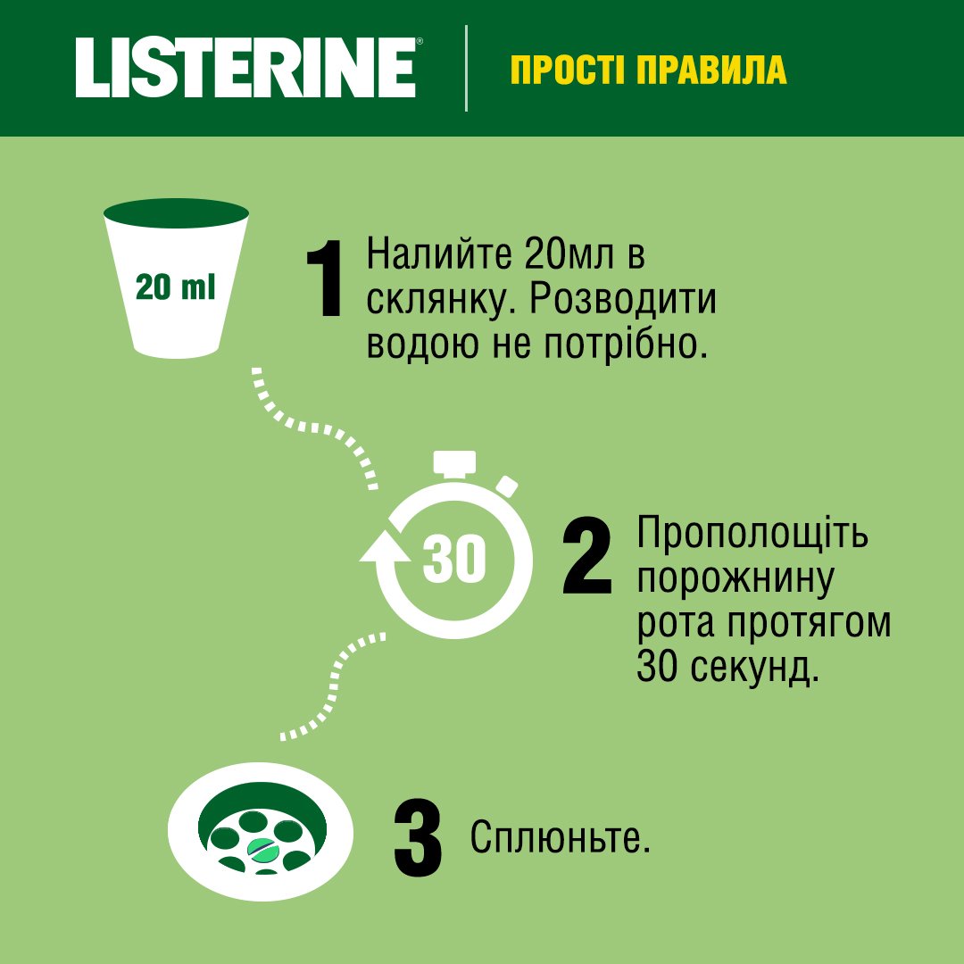Ополаскиватель для полости рта Listerine Naturals c эфирными маслами 500 мл - фото 6