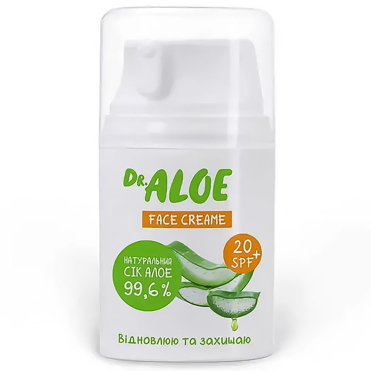 Крем для обличчя Dr. Aloe SPF20 50 мл - фото 2